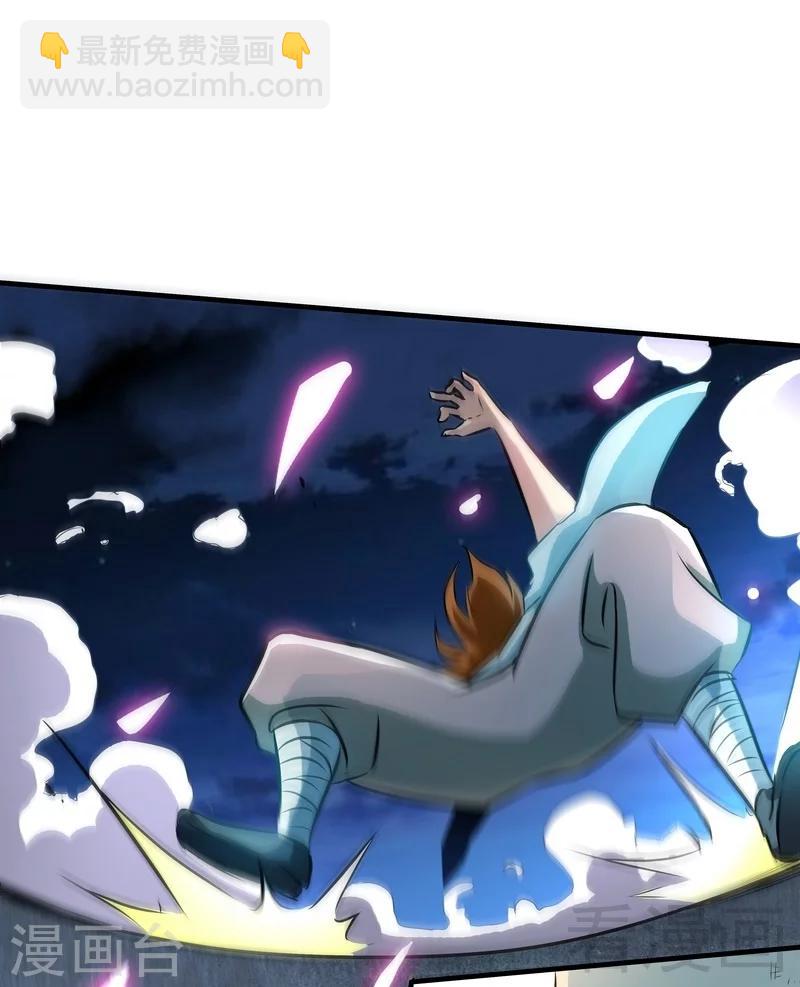 第5话 荒境(1/2)-第6话