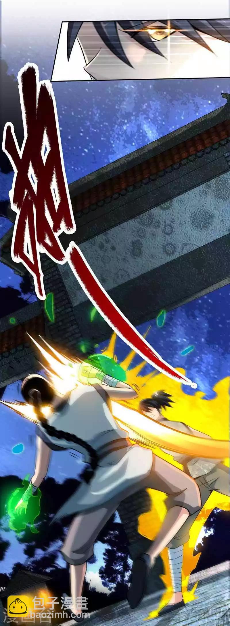 第5话 荒境(1/2)-第6话