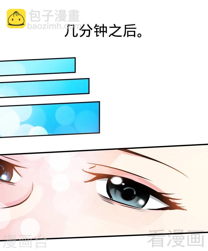 第5话 荒境(1/2)-第6话