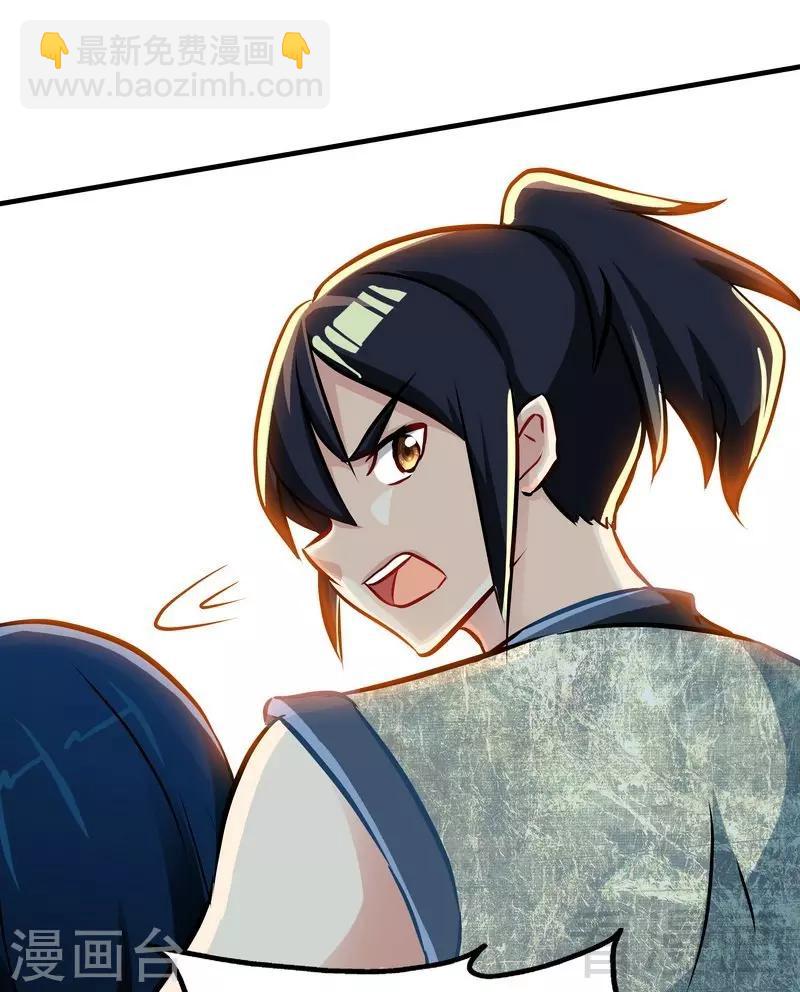 第5话 荒境(1/2)-第6话