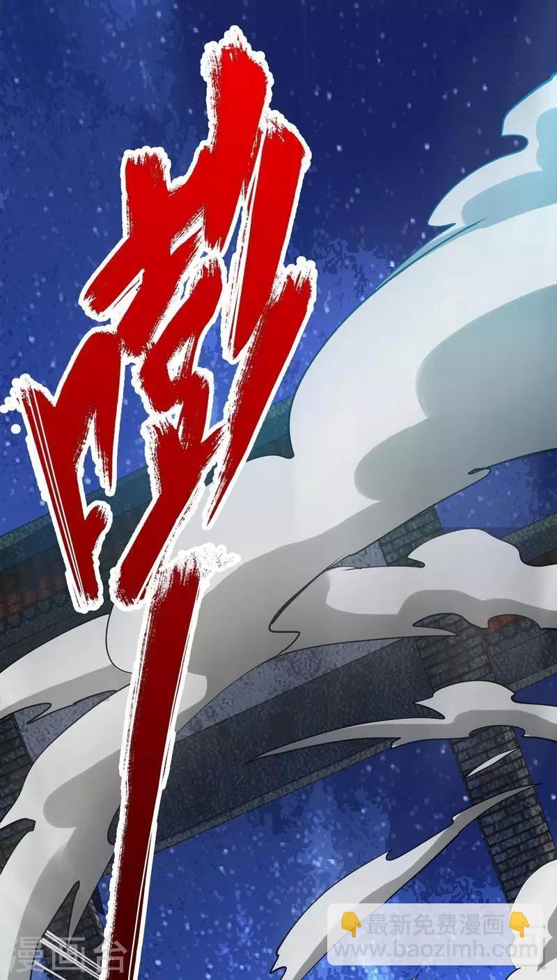 第5话 荒境(1/2)-第6话