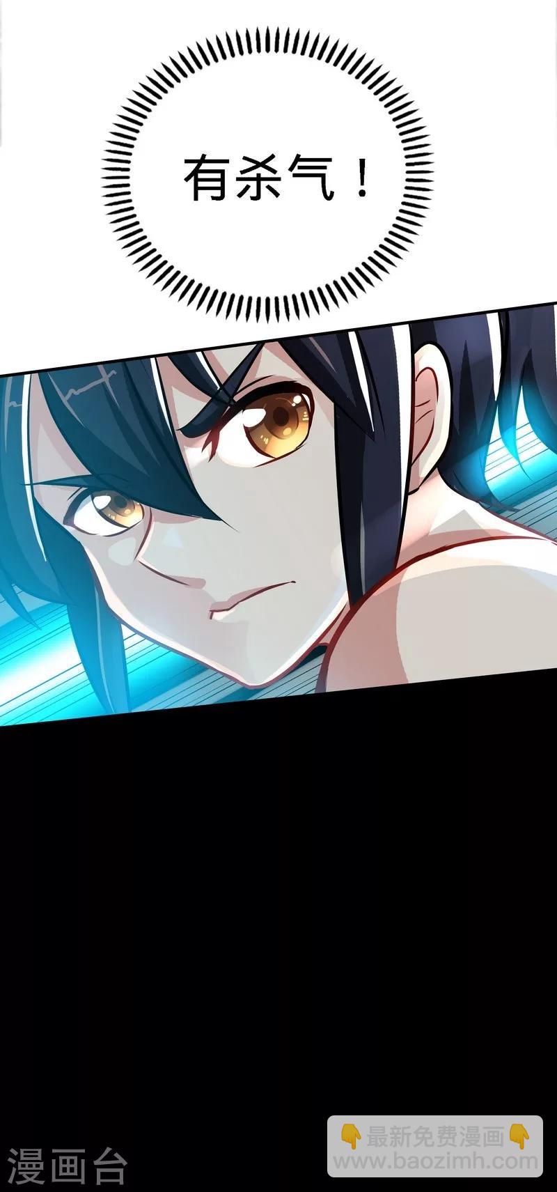 第5话 荒境(1/2)-第6话