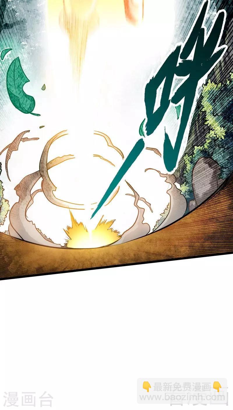 第5话 荒境(1/2)-第6话