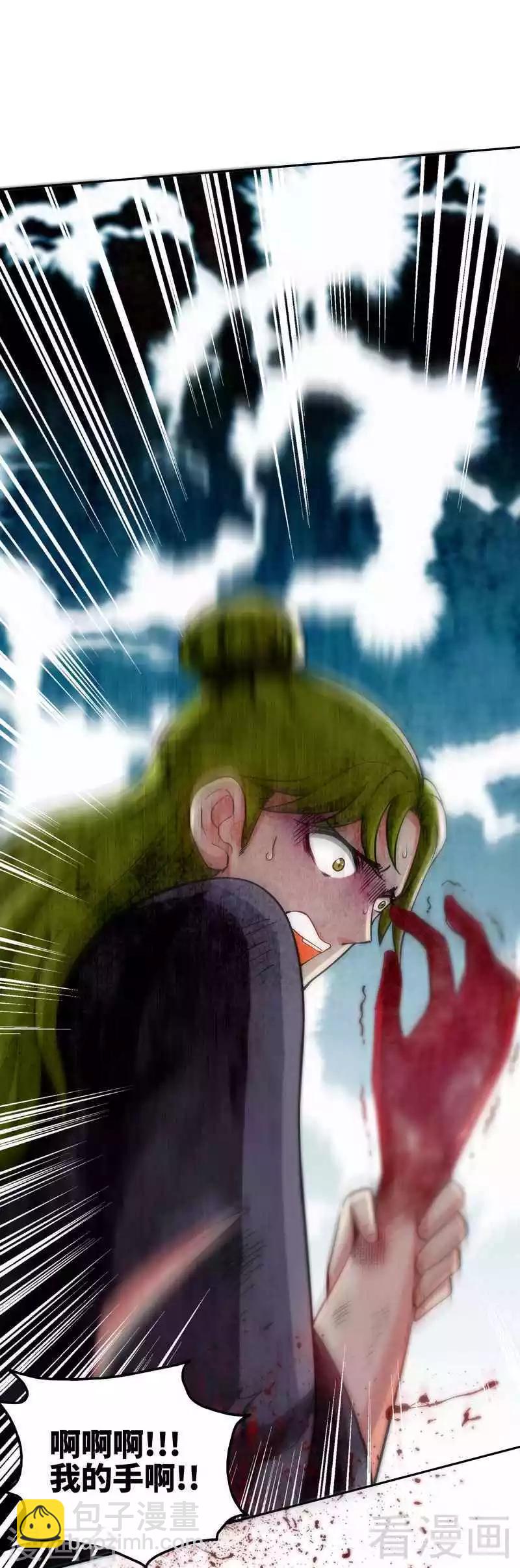 第5话 荒境(1/2)-第6话