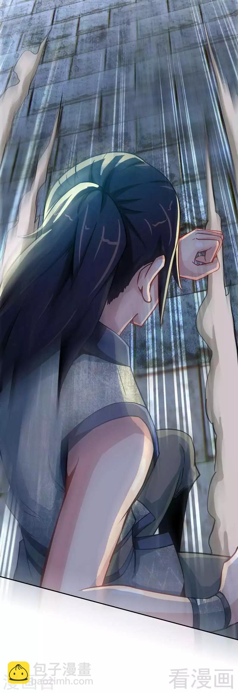 第5话 荒境(1/2)-第6话