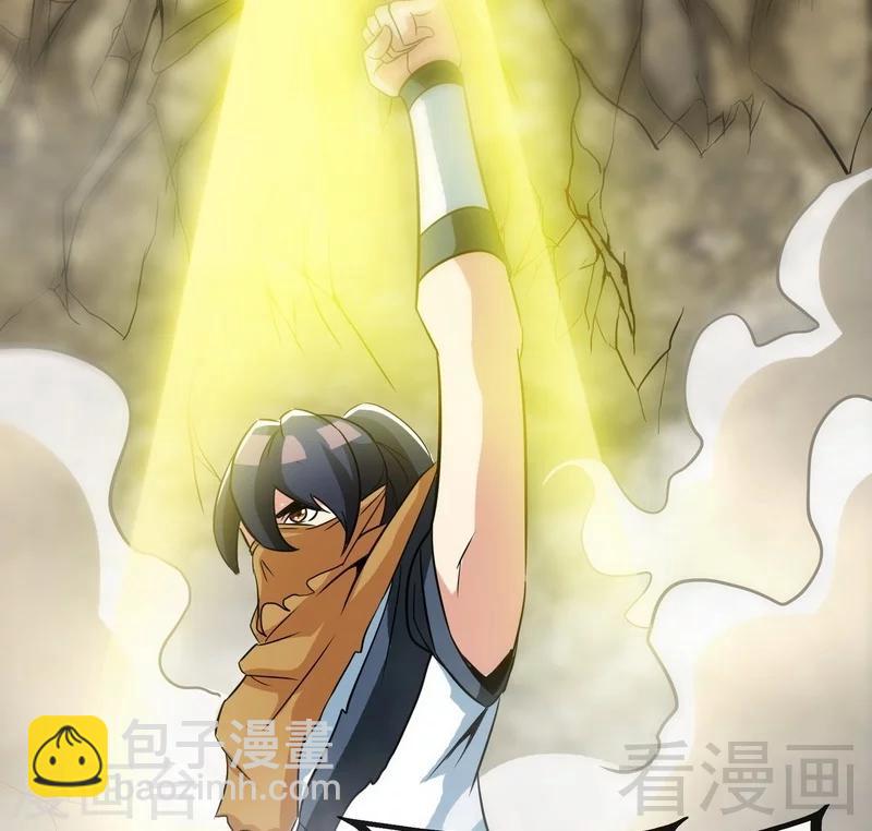 第53话 武灵刺客(1/2)-第54话