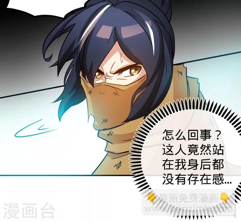 第53话 武灵刺客(1/2)-第54话