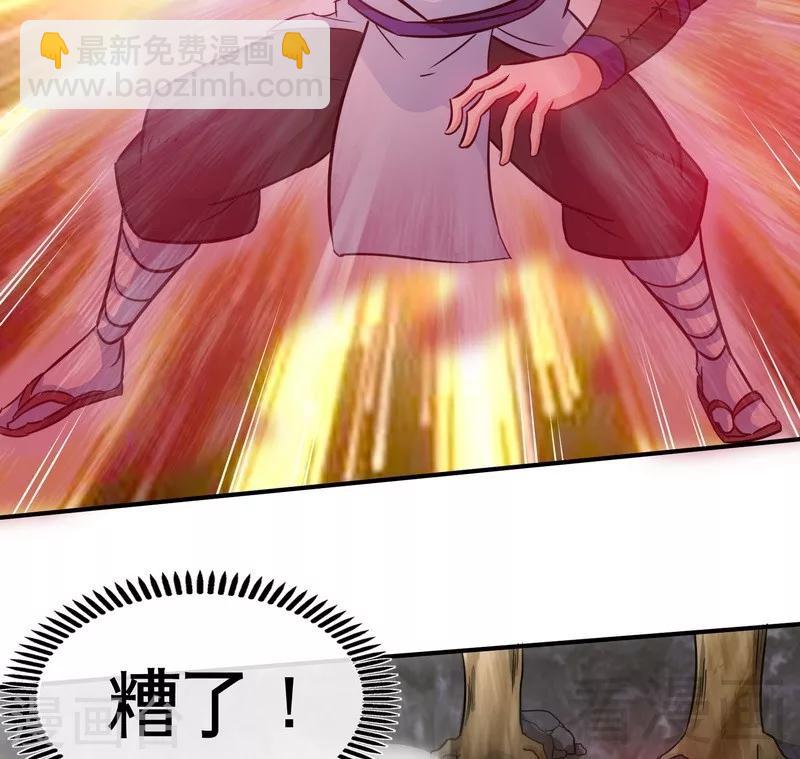 第53话 武灵刺客(1/2)-第54话