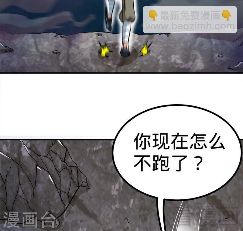 第53话 武灵刺客(1/2)-第54话