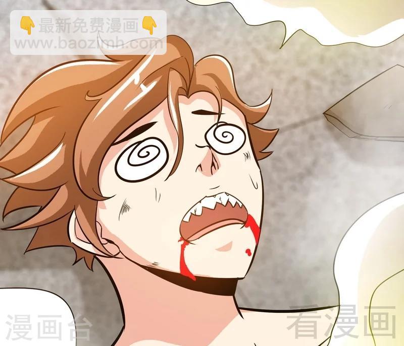 第53话 武灵刺客(1/2)-第54话