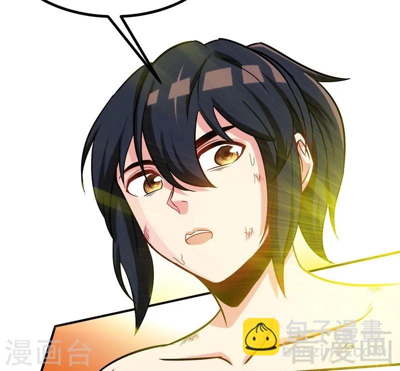 第55话 金玄石(1/2)-第56话