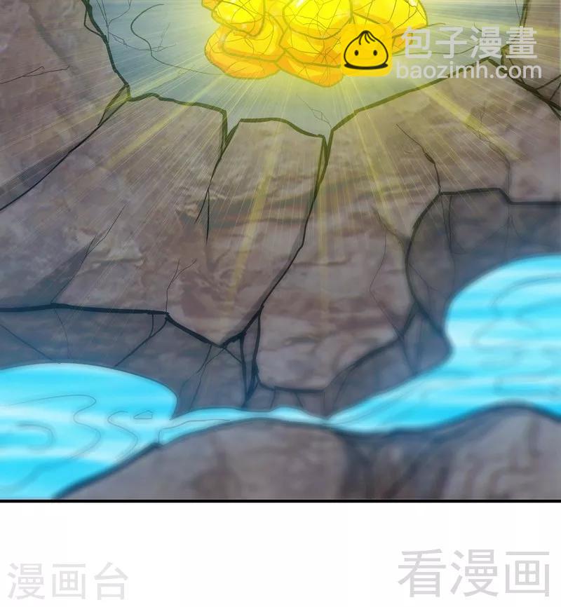 第55话 金玄石(1/2)-第56话