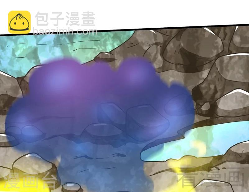 第55话 金玄石(1/2)-第56话