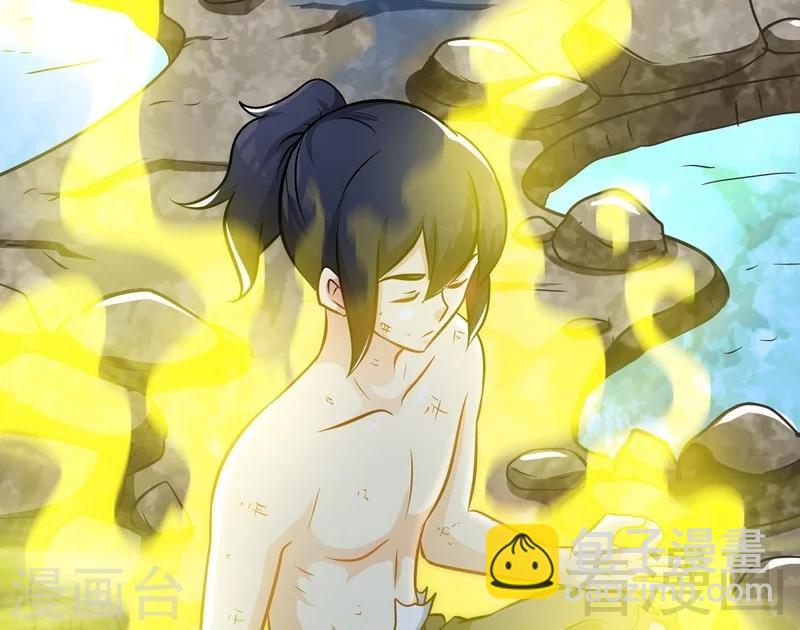 第55话 金玄石(1/2)-第56话