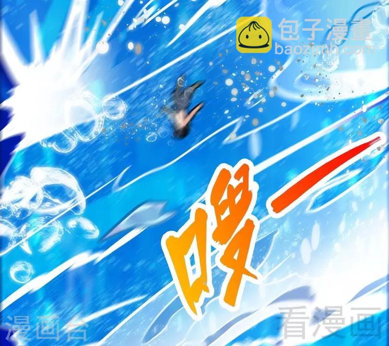 第55话 金玄石(1/2)-第56话