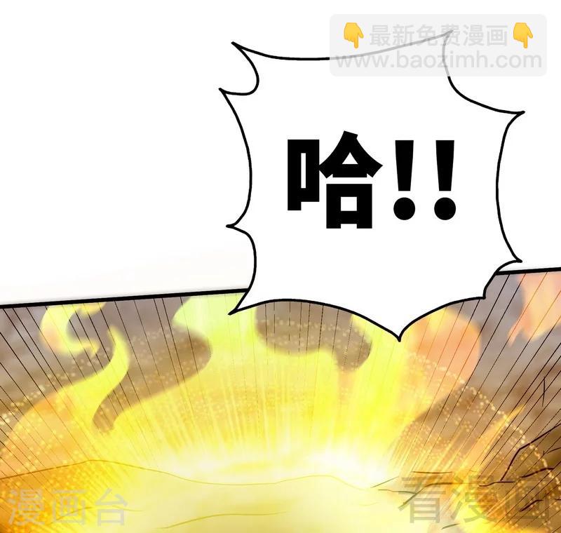 第55话 金玄石(1/2)-第56话