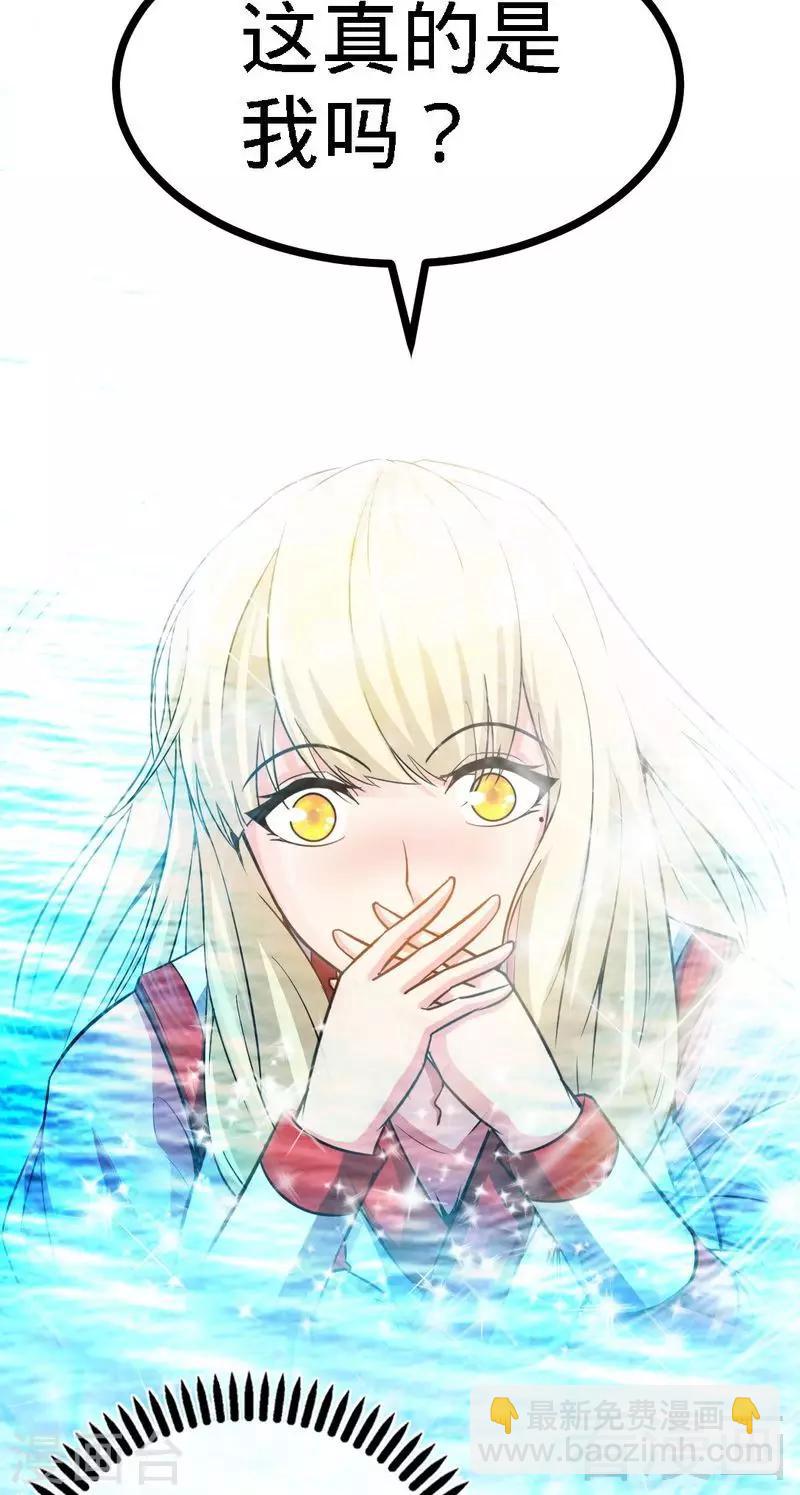 第57话 脱胎换骨(1/2)-第58话