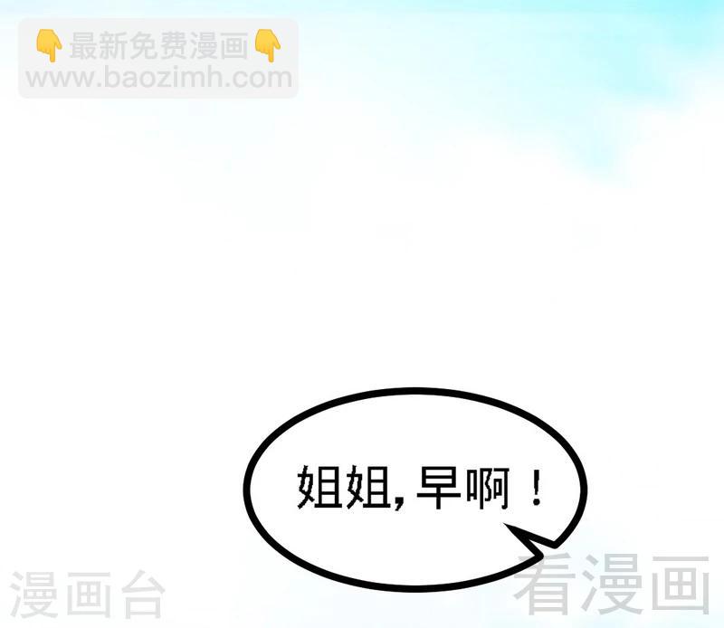 第57话 脱胎换骨(1/2)-第58话