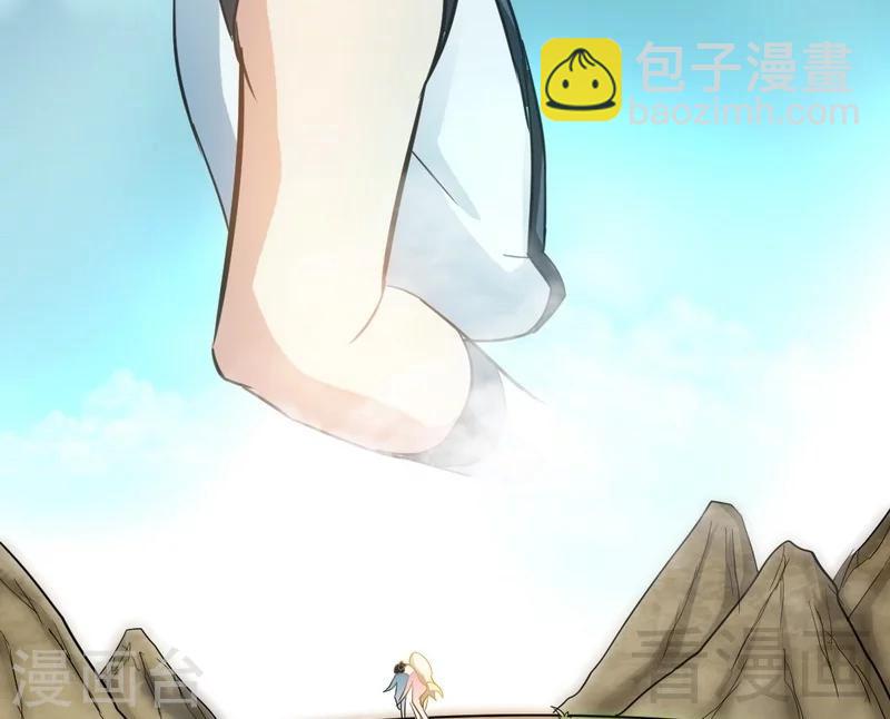 第57话 脱胎换骨(1/2)-第58话