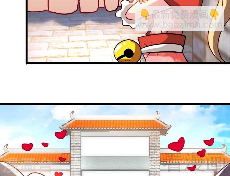 第57话 脱胎换骨(1/2)-第58话