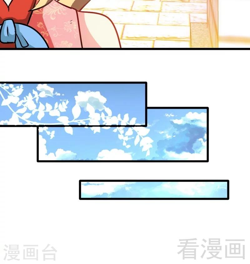 第57话 脱胎换骨(1/2)-第58话