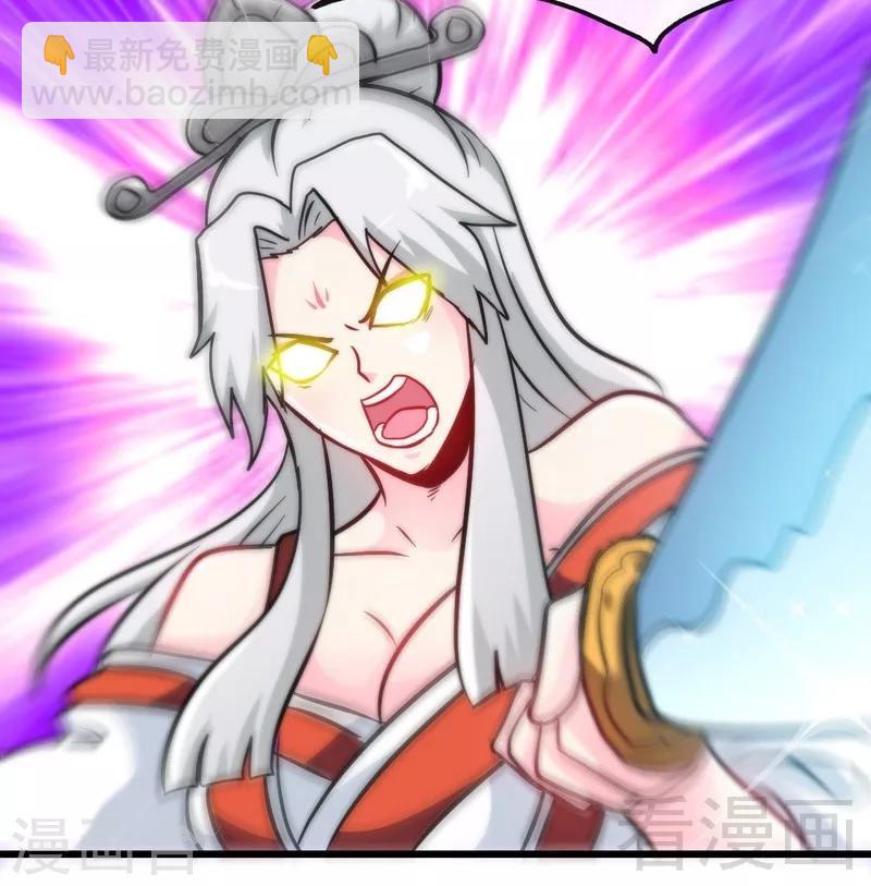 第57话 脱胎换骨(1/2)-第58话