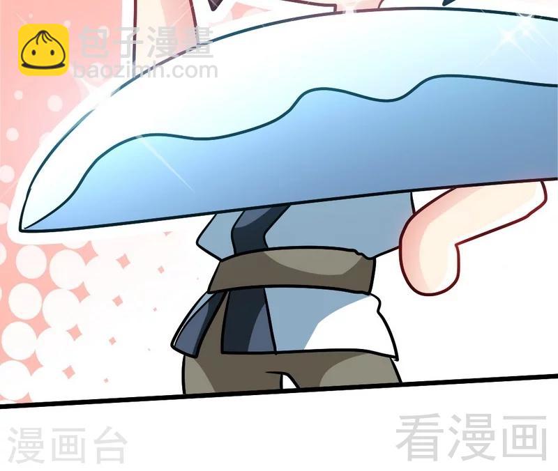 第57话 脱胎换骨(1/2)-第58话