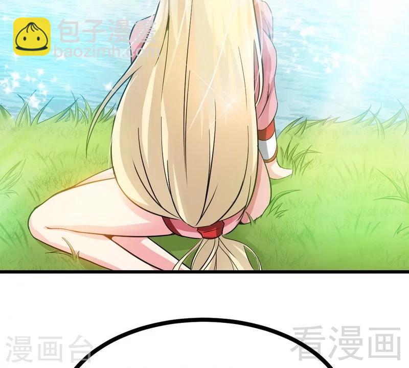 第57话 脱胎换骨(1/2)-第58话