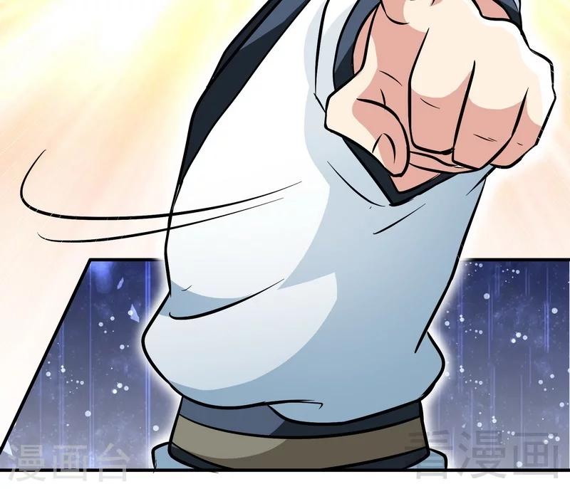 第59话 约战-第60话