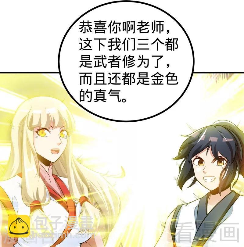 第59话 约战-第60话