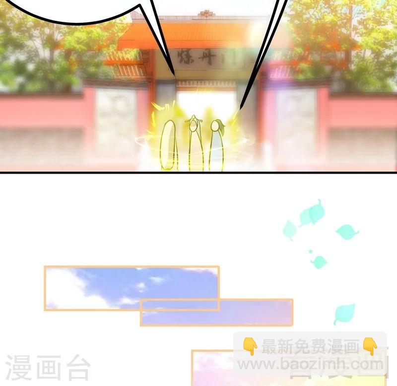 第59话 约战-第60话