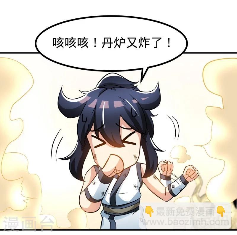 第59话 约战-第60话