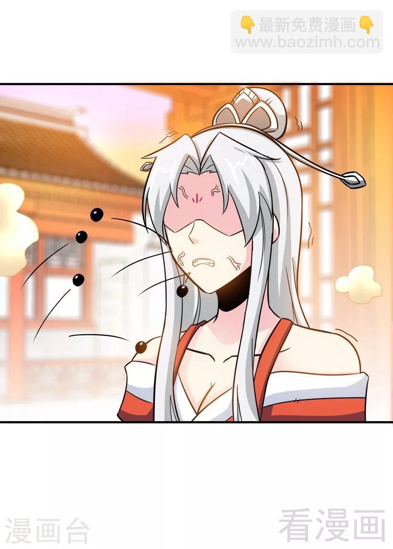 第59话 约战-第60话