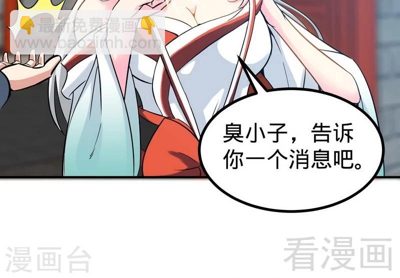 第59话 约战-第60话