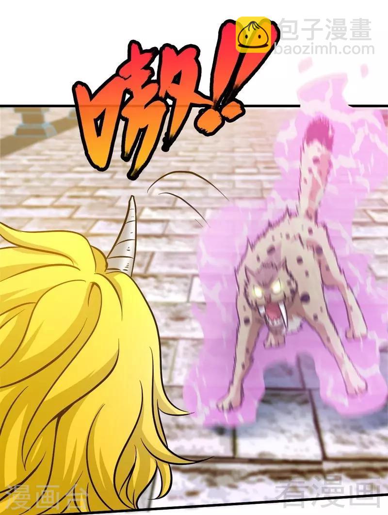 第61话 狮子打豹子-第62话