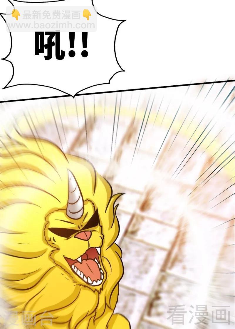 第61话 狮子打豹子-第62话