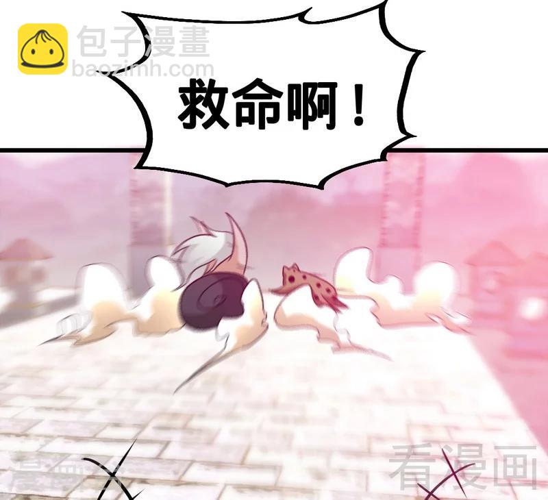 第63话 炼丹门新生-第64话