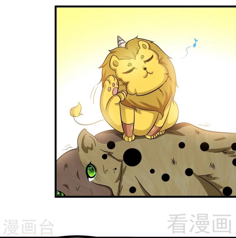 第63话 炼丹门新生-第64话