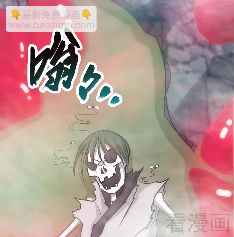 第65话 血兽龙狮-第66话