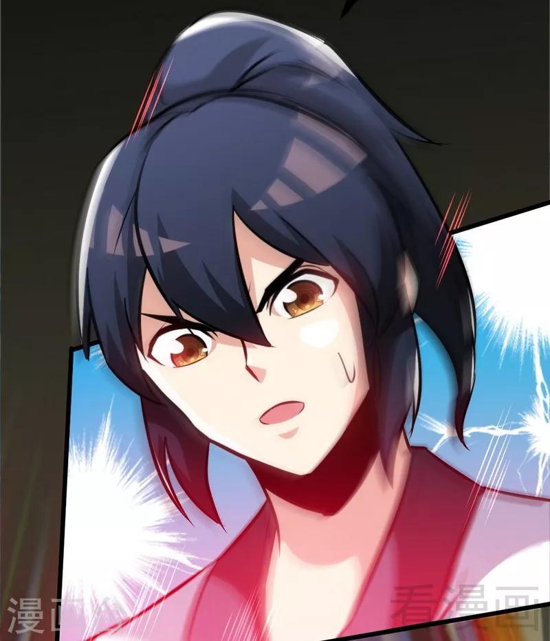 第65话 血兽龙狮-第66话