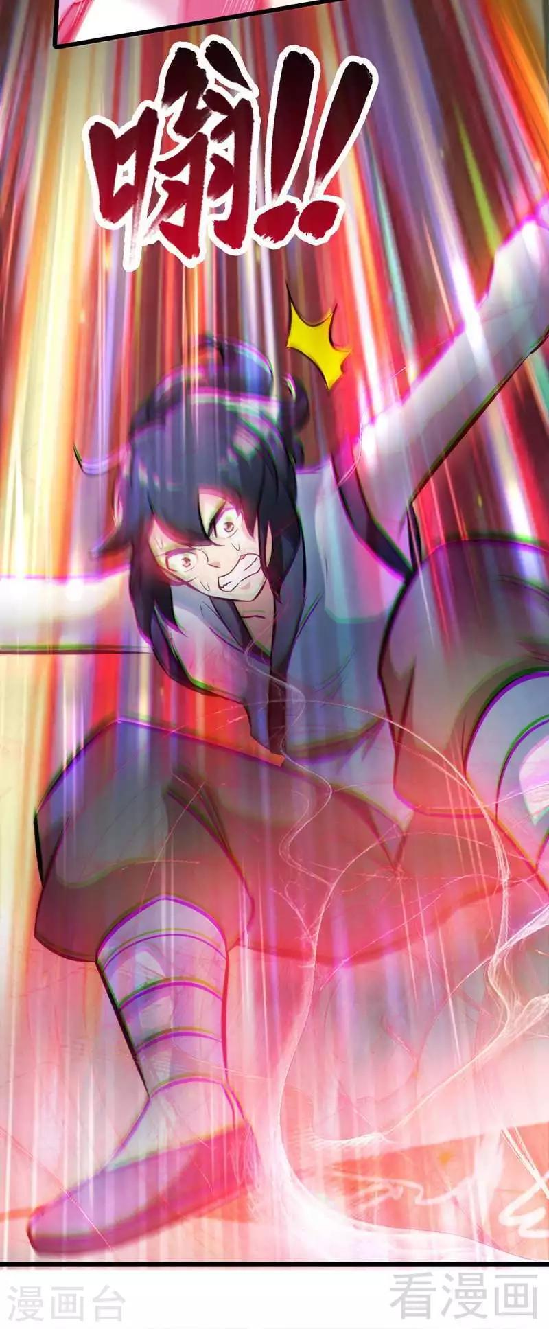 第65话 血兽龙狮-第66话