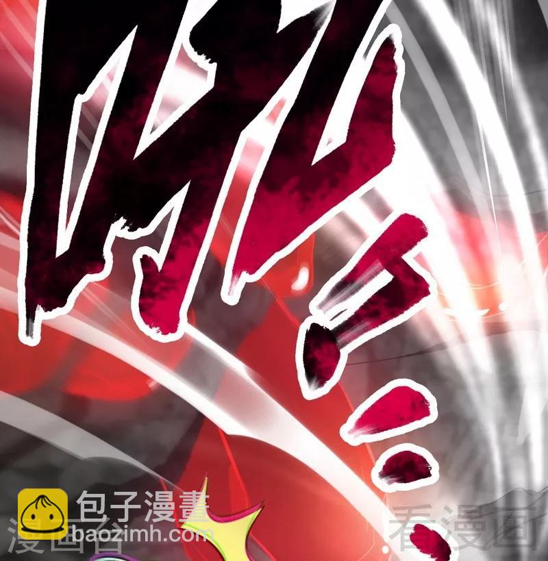 第65话 血兽龙狮-第66话