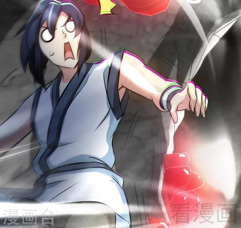 第65话 血兽龙狮-第66话