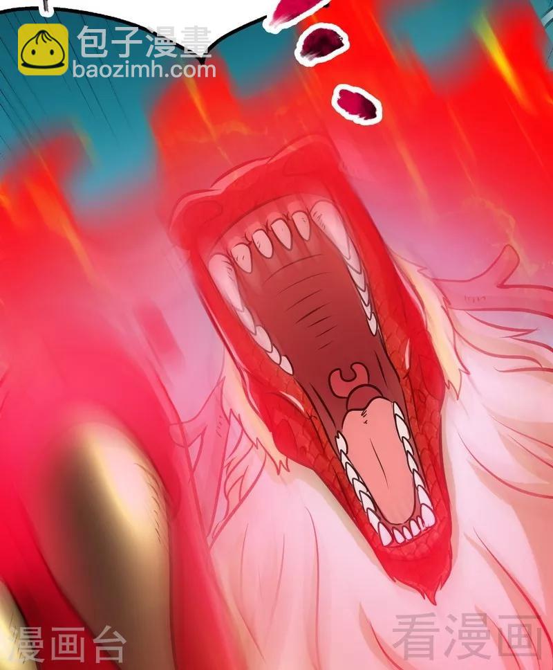 第65话 血兽龙狮-第66话