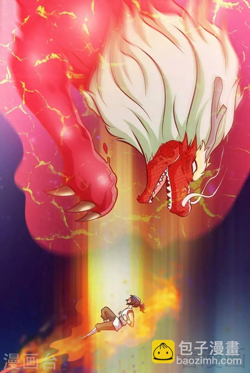 第65话 血兽龙狮-第66话