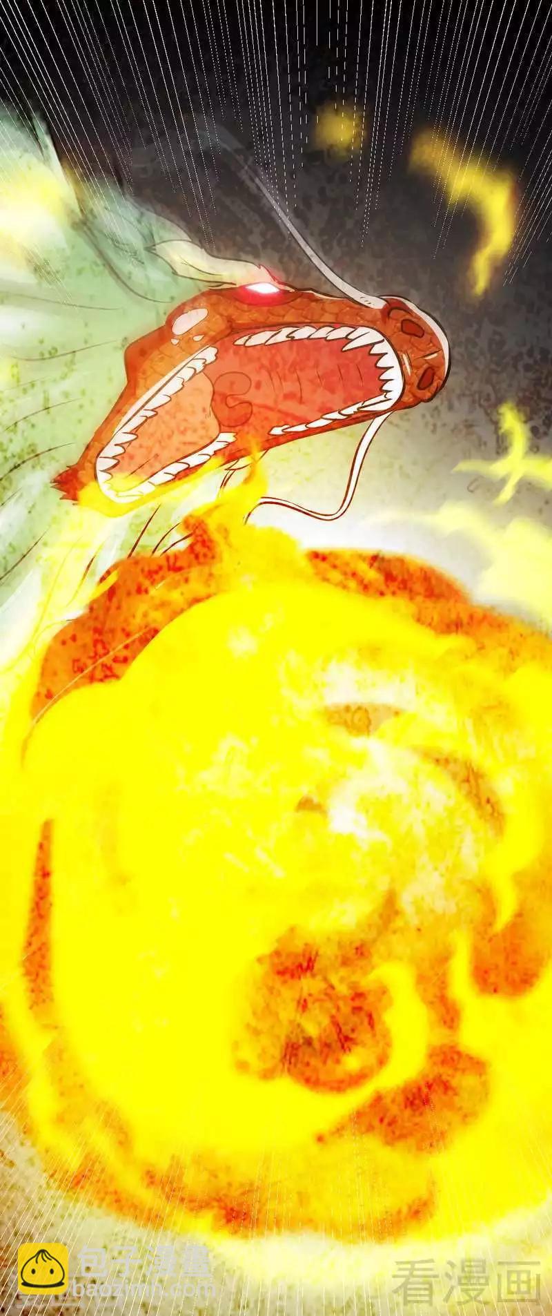 第65话 血兽龙狮-第66话