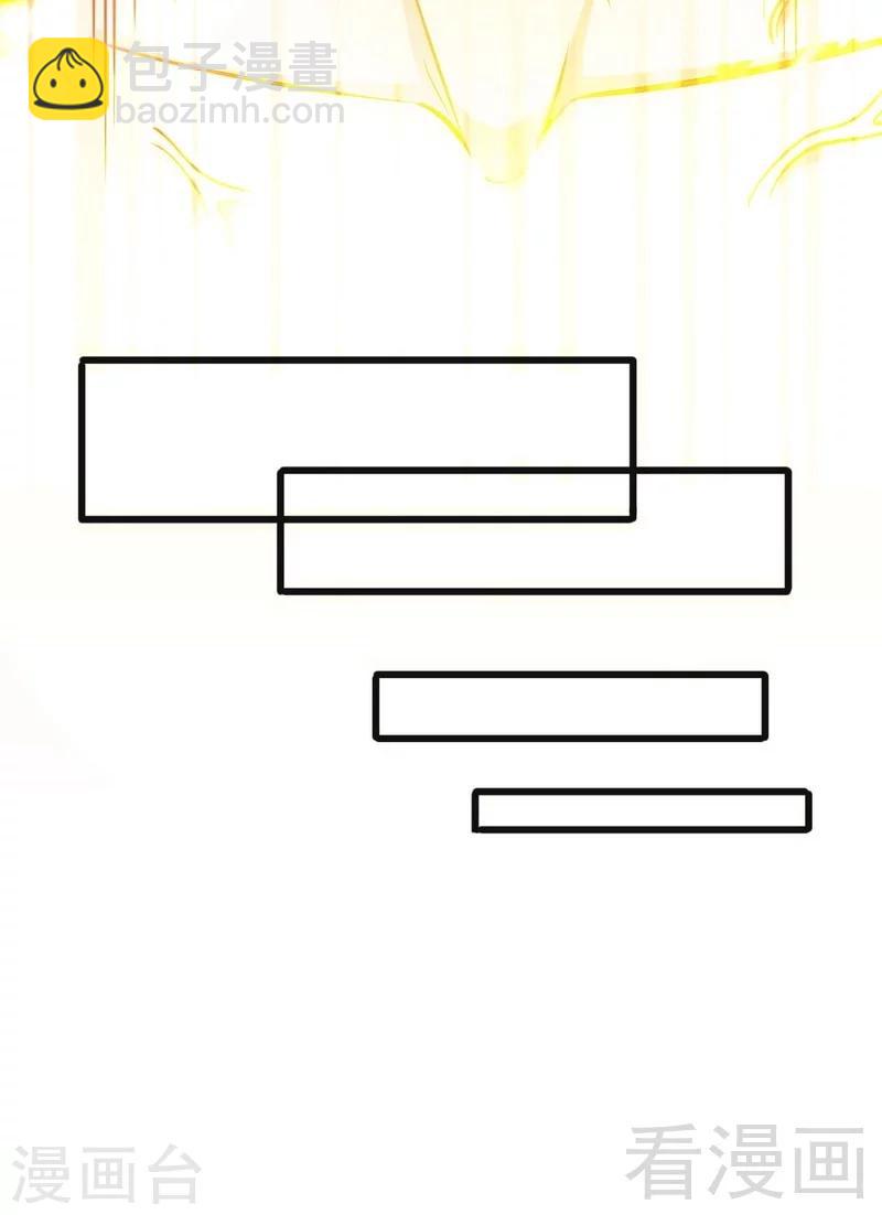 第67话 浴火练兵-第68话