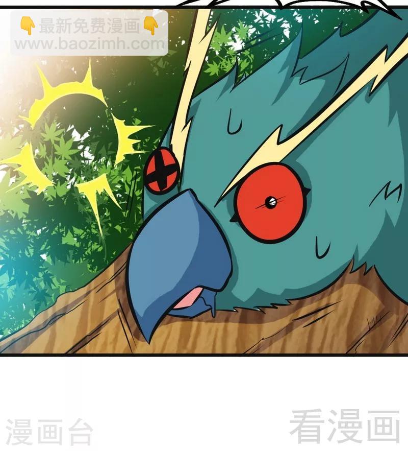 第67话 浴火练兵-第68话