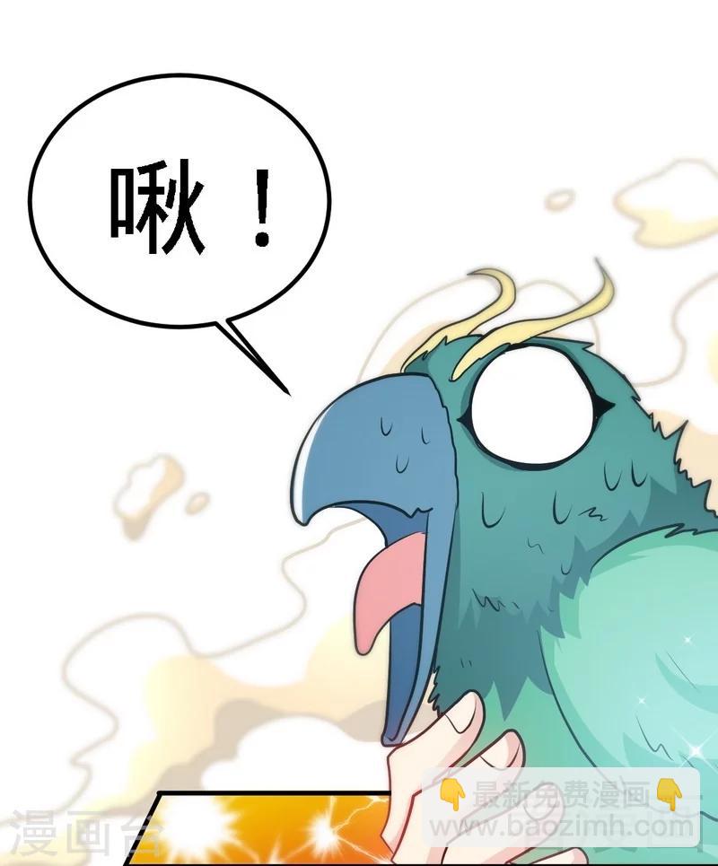 第67话 浴火练兵-第68话