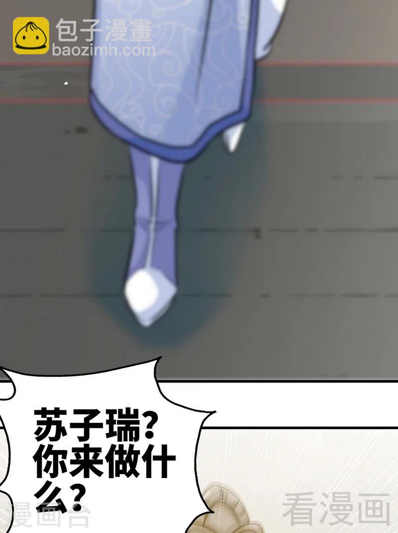 第67话 浴火练兵-第68话